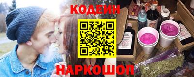 каннабис Пенза