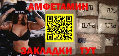 амф Партизанск