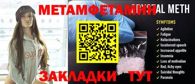 каннабис Первоуральск
