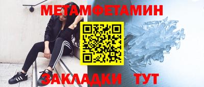 каннабис Пенза