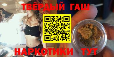 каннабис Пенза