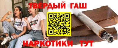 каннабис Пенза
