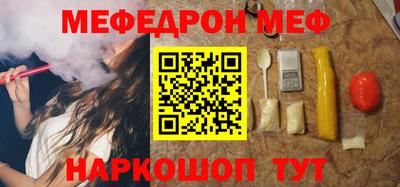 амф Партизанск