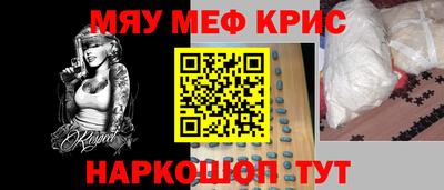 амф Партизанск