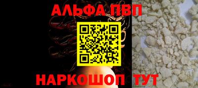 таблы Пушкино