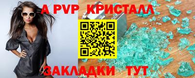 каннабис Первоуральск
