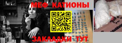 амф Партизанск