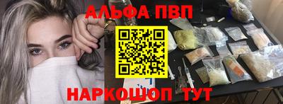 каннабис Пенза
