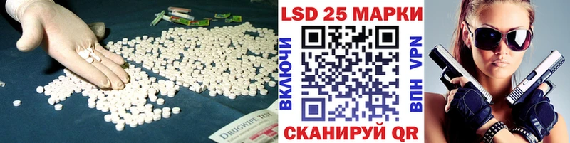 ЛСД экстази ecstasy  kraken зеркало  Хабаровск 