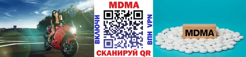 МДМА VHQ  где найти   Хабаровск 