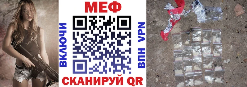 ссылка на мегу как зайти  Хабаровск  МЕФ кристаллы 