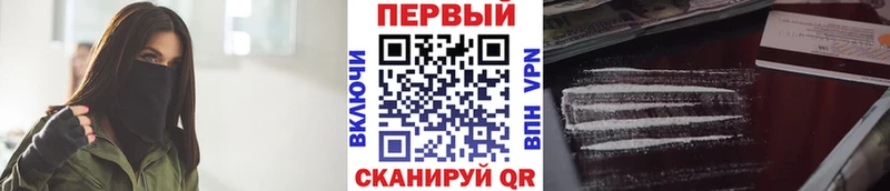 Первитин пудра  Хабаровск 