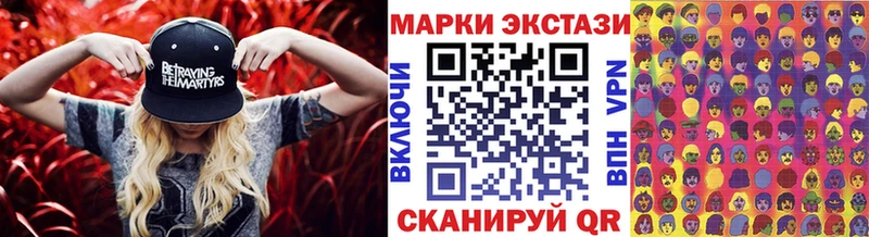 Марки 25I-NBOMe 1,8мг  Хабаровск 