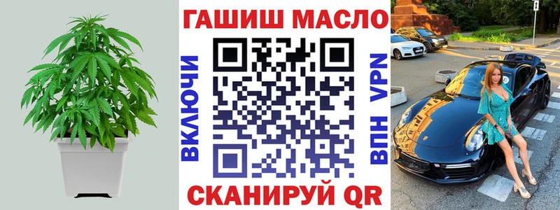 ТГК THC oil  дарнет шоп  Хабаровск 
