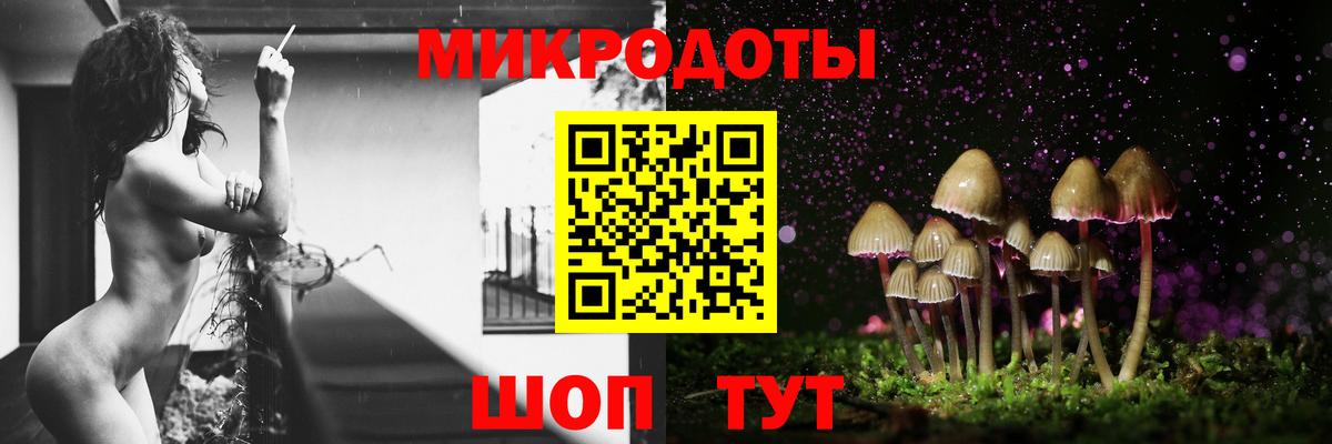 Галлюциногенные грибы мухоморы Хабаровск